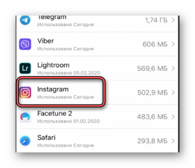 Как отключить режим исчезающих сообщений в Instagram