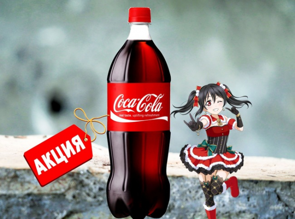 Coca-Cola.ru: как ввести код из-под лимита 2020-21 года