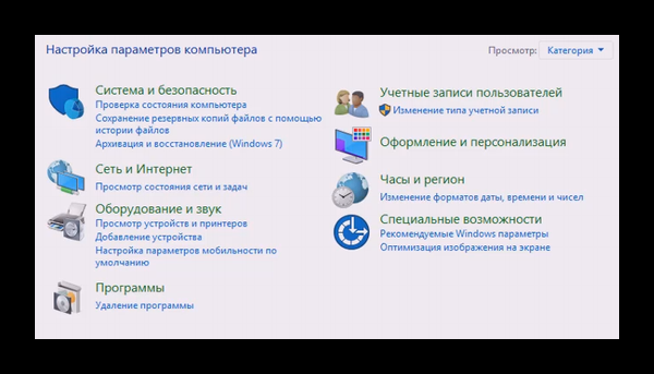 Разрешение сетевого доступа для Opera в настройках брандмауэра или антивируса