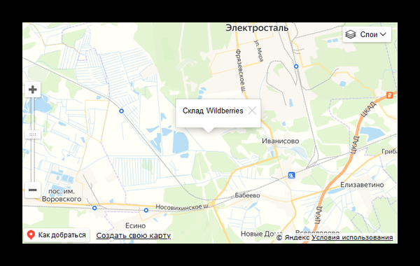 Где находится склад Wildberries elektrárne?