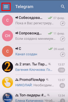 Как записать и отправить голосовое сообщение в Telegram