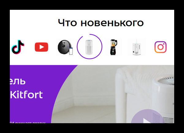 Otzyv-kitfort.ru: Как заполнить анкету?