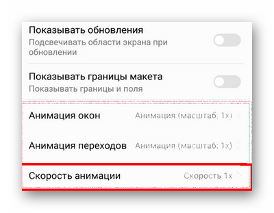 Miui 14 отключить. Оптимизация MIUI. Отключение оптимизации MIUI. Отключить оптимизацию MIUI. Как включить оптимизацию MIUI 12.