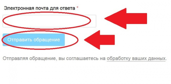 Как разблокировать человека, который заблокировал мой профиль на Avito из-за 