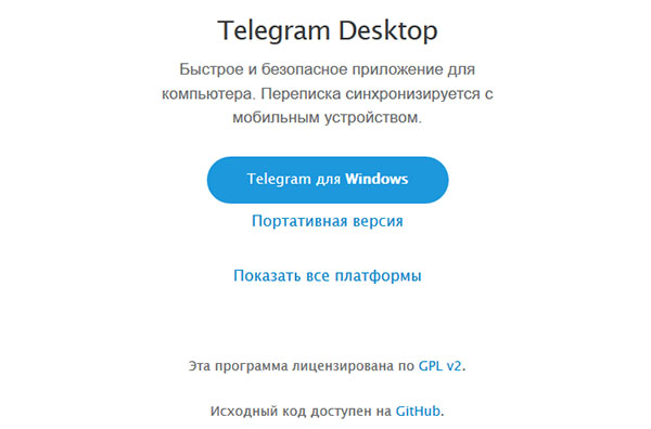 Как записать и отправить видео в круговой чат в Telegram?