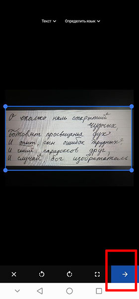 Расшифровка почерка врача онлайн по фотографиям