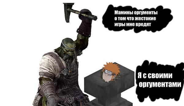 Мемы про Наруто на русском языке