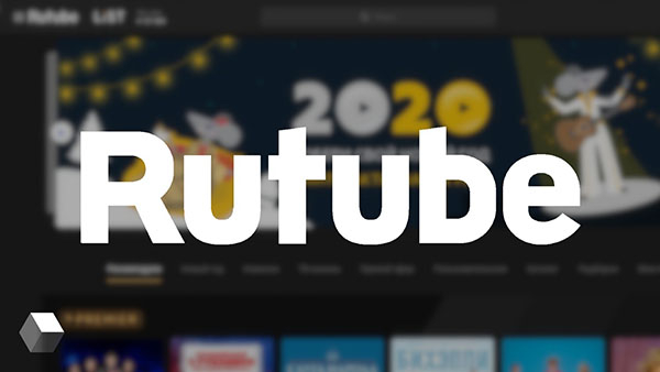 Введите код с вашего телевизора на сайте Rutube.ru/activate