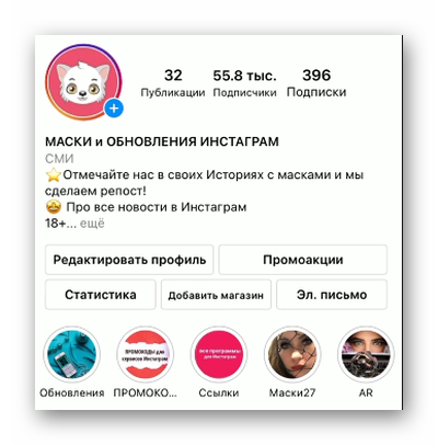 Как отключить режим исчезающих сообщений в Instagram