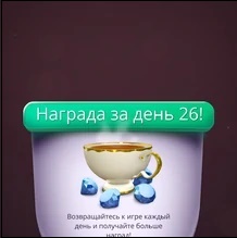 Что делать с девушкой, которая играет в 