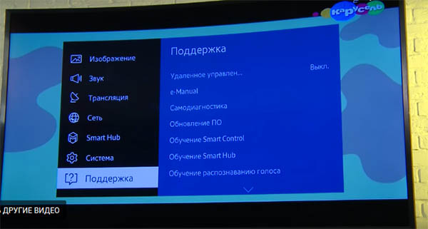 Yandex.ru/включение кода с телевизора на SearchKino