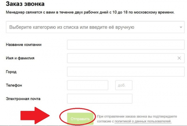 Как разблокировать человека, который заблокировал мой профиль на Avito из-за 