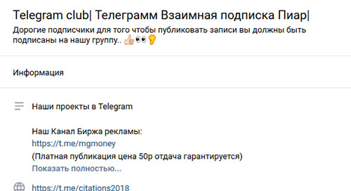 Как записать и отправить видео в круговой чат в Telegram?