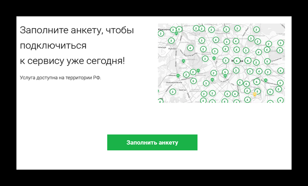 Как отправить посылку за счет получателя с помощью СДЭК