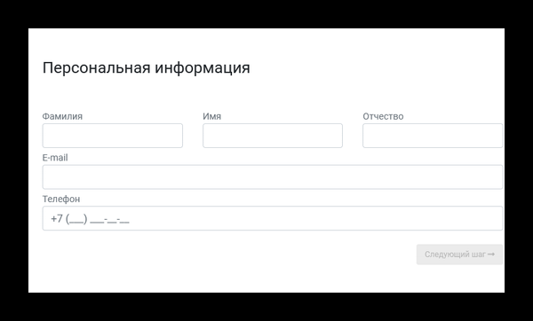 Otzyv-kitfort.ru: Как заполнить анкету?