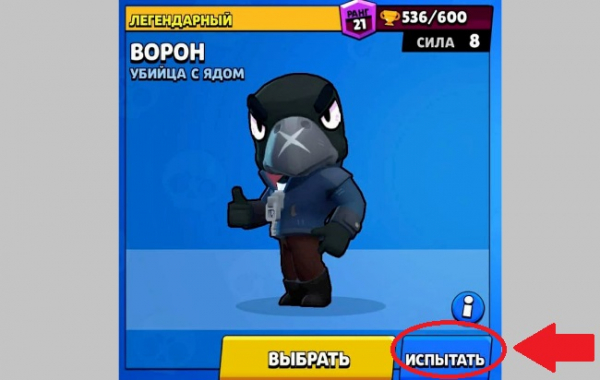 Сколько стоит Brawl Stars за скины, гемы, аккаунты, донаты, вороны, леоны и т.д.?