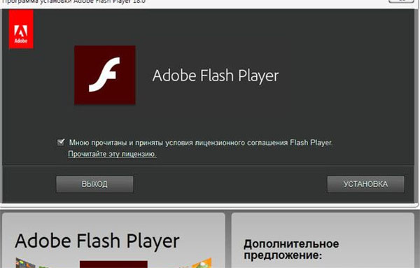 Какова альтернатива Adobe Flash Player?