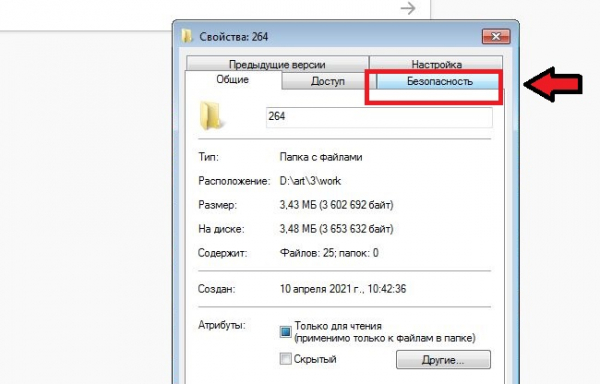 В Windows 10, net user admin /active:yes Произошла системная ошибка, запрещающая доступ.