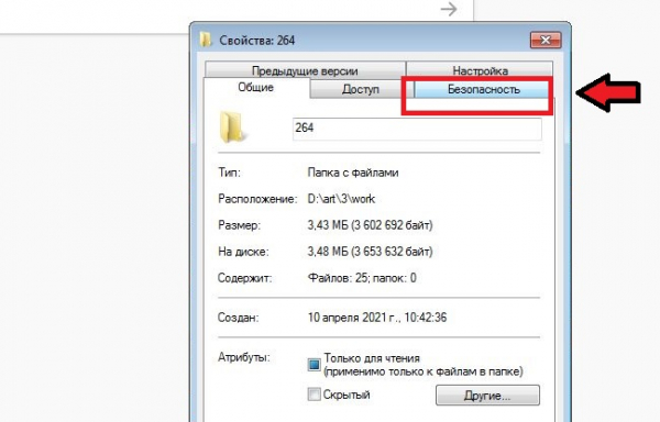 Net view системная ошибка 64 windows 7