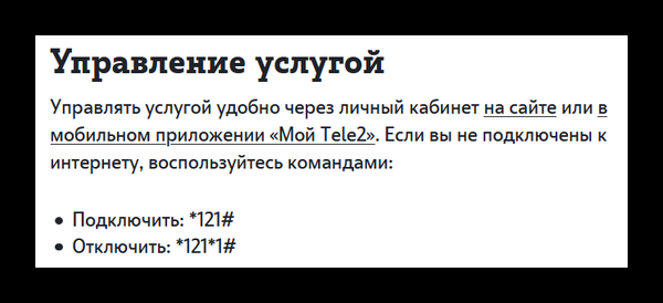 Что означает, когда телефон звонит, а потом переходит на голосовую почту?