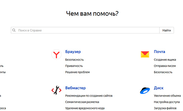 Промокоды Яндекс Плюс для старых пользователей