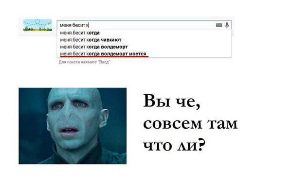 Мемы о Гарри Поттере на русском языке