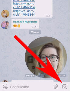 Как записать и отправить голосовое сообщение в Telegram