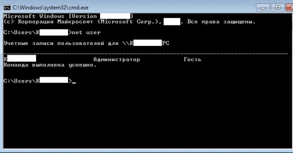 В Windows 10, net user admin /active:yes Произошла системная ошибка, запрещающая доступ.