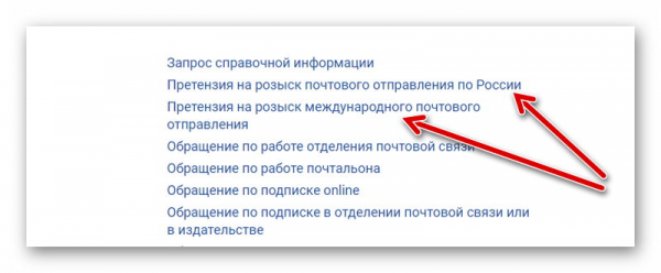 Информация о доставке временно недоступна Что это значит для ситуации с почтой в России