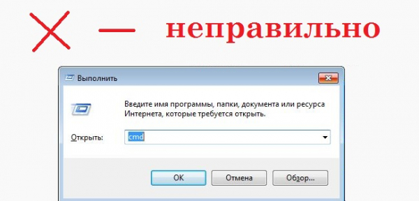 Ошибка невозможно управлять операционной системой конечного компьютера