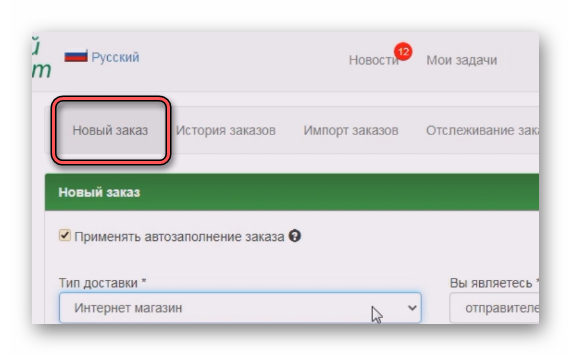 Сообщение не обработано так как оно содержит недопустимого получателя outlook 2016