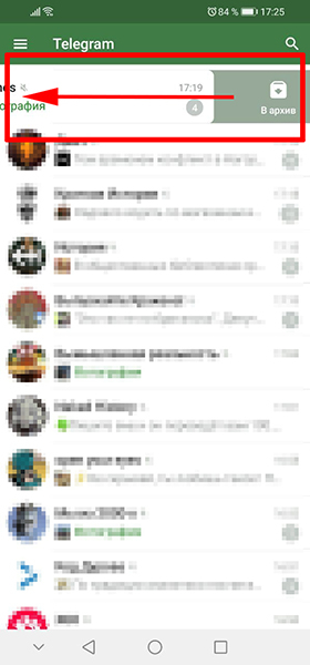Как вернуть из архива телеграм телефоны. Телеграм архив вернуть. Архив в телеграмме. В телеграмм вернуть из архива чат. Как достать из архива в телеграмме.