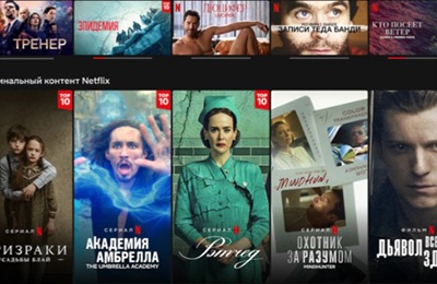 Как изменить язык Netflix на русский