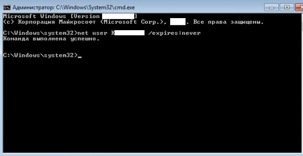 В Windows 10, net user admin /active:yes Произошла системная ошибка, запрещающая доступ.