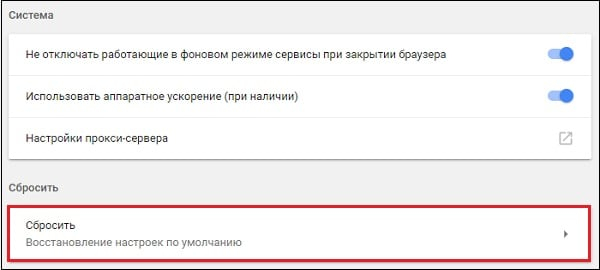 Как исправить ERR_TOO_MANY_REDIRECTS