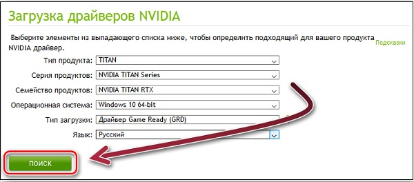 Панель управления NVIDIA: нет вкладок дисплея
