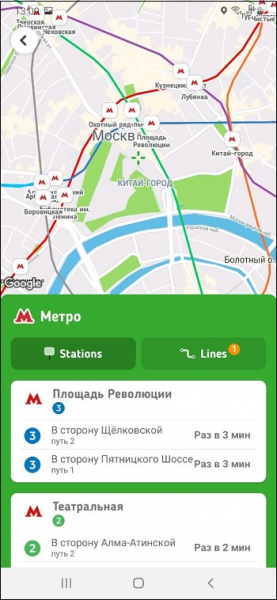 Какие приложения показывают, куда едет автобус?