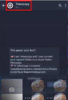 Как записать и отправить видео в круговой чат в Telegram?