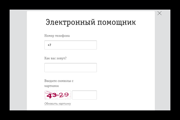 В течение какого времени моя SIM-карта будет заблокирована, если я ею не пользуюсь