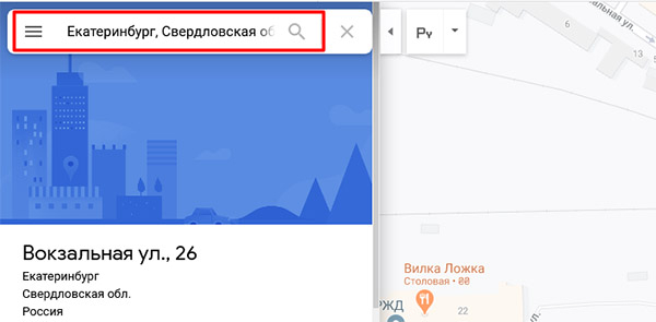 Екатеринбургский сортировочный центр 620960, 620966: что это такое и где находится